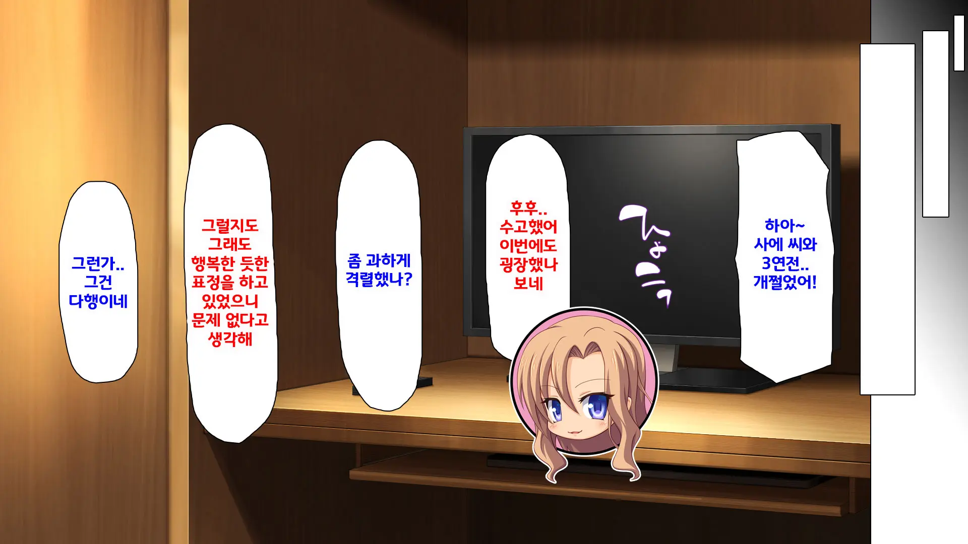 Beit Ga Koshitsu De Ura Op Service Shiteiru Mankitsu | 알바가 개인실에서 뒷서비스 하고 있는 만화 카페